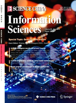 Science China(Information Sciences)杂志